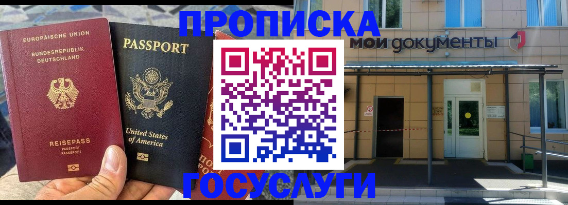 найти адрес прописки в Грозном